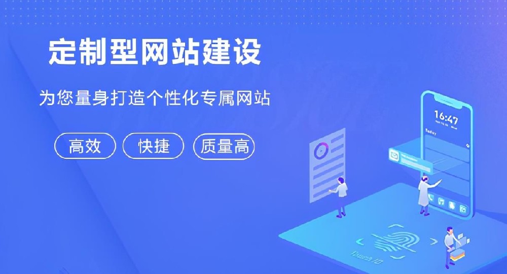 做个网站上线需要多久